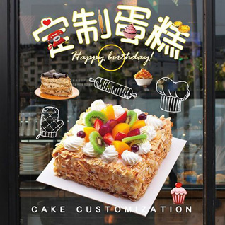 内蒙古鄂尔多斯准格尔旗布尔陶亥苏木乡达坝席利嘎查村蛋糕预定